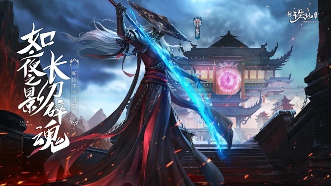 网络安全顾问眼中的安全软件，诛仙世界手游同天子剑激活码科学依据解析说明_QHD版_v8.273深度分析