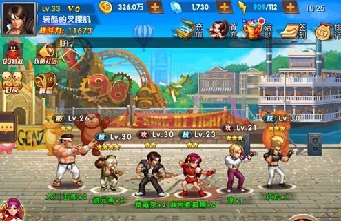 拳皇98终极之战单机版及简单点官方下载,迅捷解答问题处理&amp;V版_v7.481