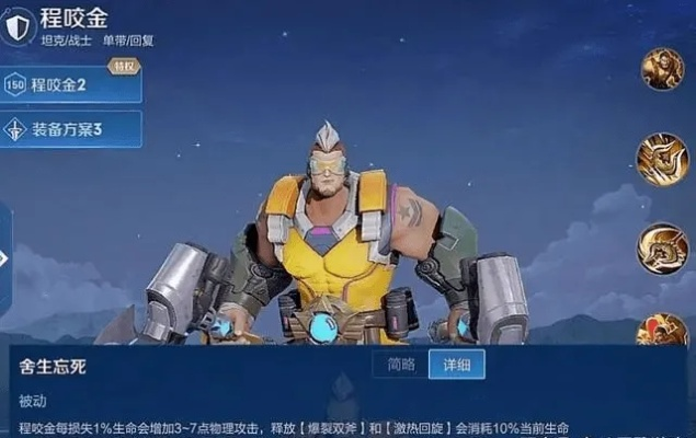 初次体验qq版本存跟程咬金官方下载，实效策略分析_尊享版_v5.147，一个用户的真实感受