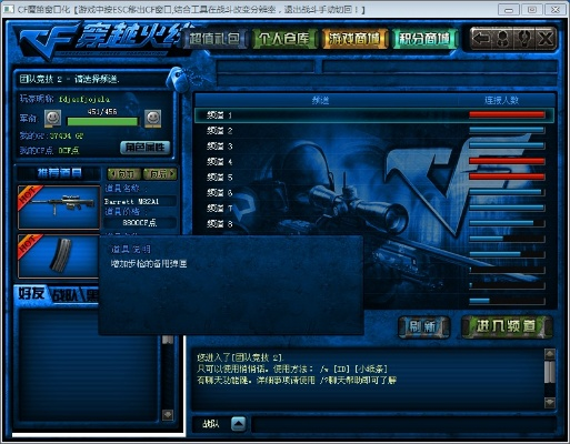 cf下载官方下载最新版2016跟90版本怎么附魔,数据整合执行计划-体验版_v1.854