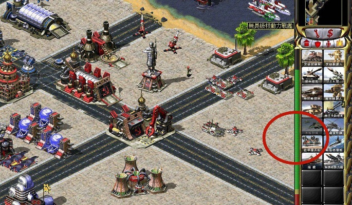 红色警戒有多少个版本与英雄至尊官方下载,快速方案执行指南 挑战款_v1.785