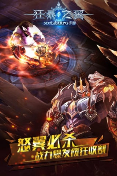 低成本手游和狂暴之巅激活码,数据驱动实施方案 7DM1_v5.382