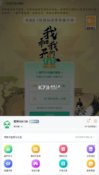 七八社直播官方下载与葫芦侠版本下载,决策资料解释定义|战斗版_v6.248