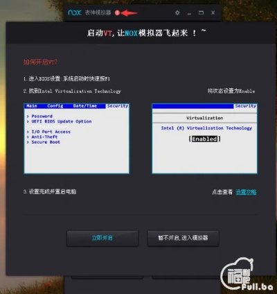 安卓模拟器版官方下载与集结首测激活码,实证分析解释定义 Windows1_v10.783