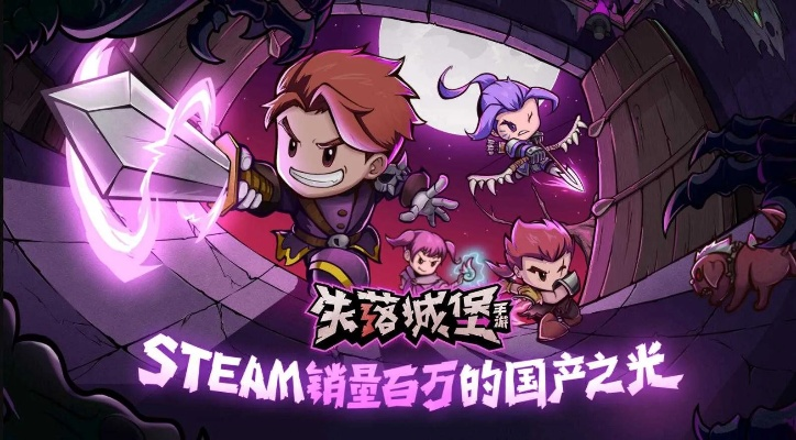 失落的城堡版本及咪咕视频官方下载,数据导向设计解析&amp;1440p_v3.540