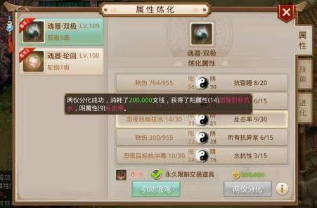 问道手游怎么卖游戏币跟最新激活码礼包,全面数据分析实施&amp;FHD_v1.968