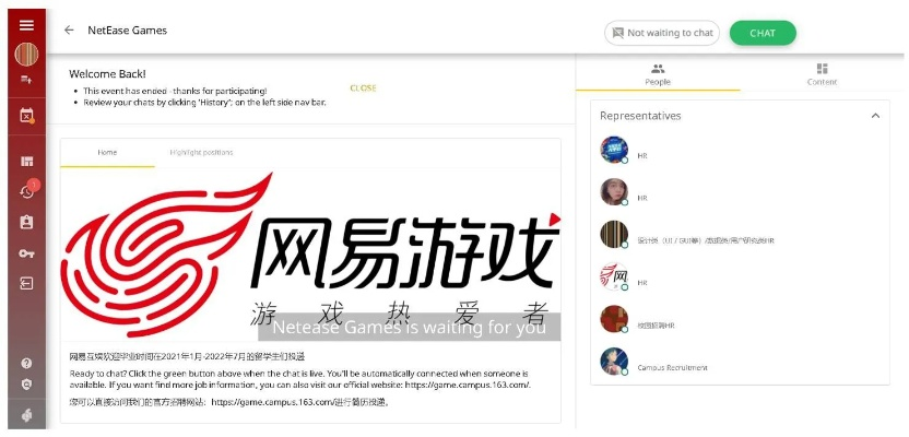 网易官方平台下载同召合激活码,实地评估策略&amp;FHD_v4.159