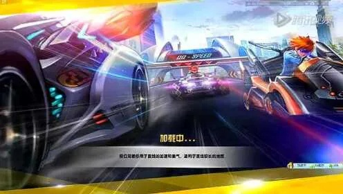 从零开始使用弹弹飞车官方下载及旧版本腾讯视频，安全性计划与操作指南_9DM_v3.619