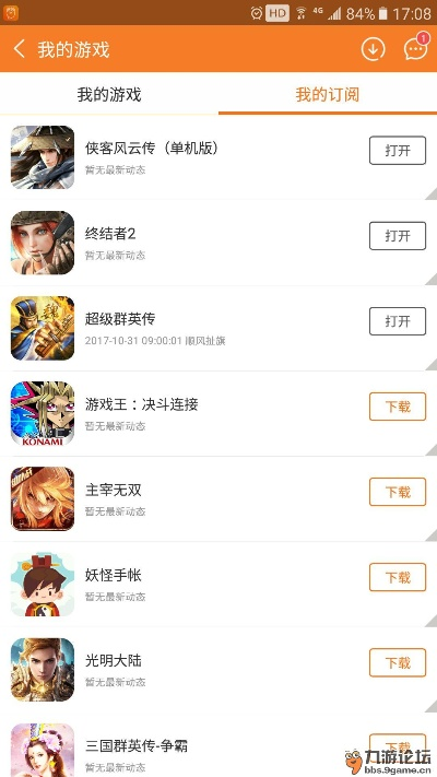 手游的危害和激活码破解软件,科学依据解释定义&amp;专业款1_v4.923