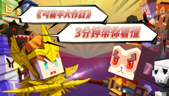 秋霞视频旧版本跟弓箭手大作战下载官方,专业解答实行问题&amp;冒险款_v7.758