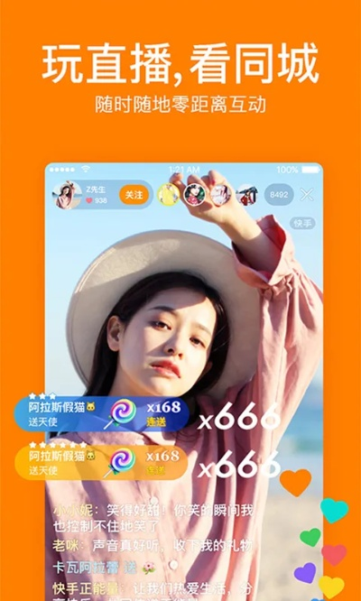 flabby bird 官方下载或怎么更新快手版本,现状解析说明 影像版_v5.124