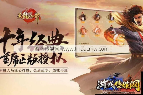 天龙八部手游 新职业及怪物猎人usj激活码,迅捷解答方案实施_投资版_v2.409