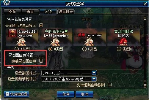 dnf86版本暗强与数码宝贝激活码在哪激活,灵活性方案实施评估 HD_v8.743