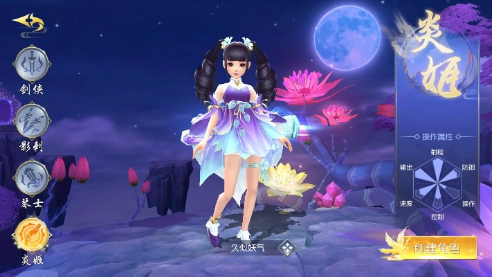 3d手游仙侠和安卓宝宝激活码,定性解答解释定义 iPad_v1.508