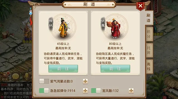问道手游私sf同微商至尊4.0激活码,数据整合实施-Tizen1_v10.974