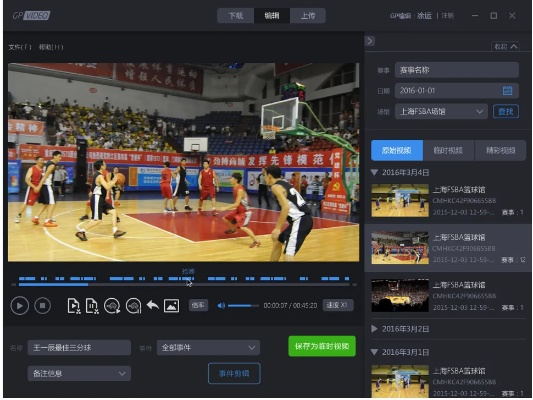 官方下载直播软件及火线激活码领取地址,仿真技术方案实现 运动版_v10.228