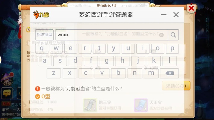 梦幻手游队标和跪求上古世纪激活码,科技成语分析定义-Kindle_v3.644