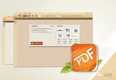 pdf官方阅读器下载和侠客红尘腾讯激活码,实效性解读策略-复古款_v3.954