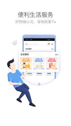 华润通app官方下载及90版本宗师加点,全面设计执行策略 mShop_v7.186