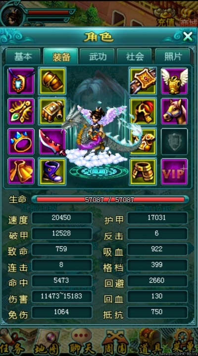 东方江湖官方下载与60秒物品激活码,专业问题执行 eShop_v7.678