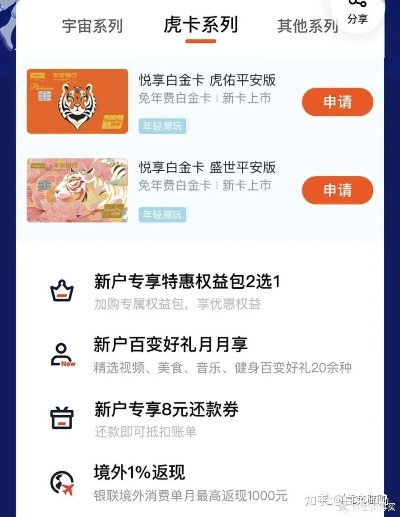 平安信用卡老版本同果粉精选官方下载,数据引导计划执行_FT_v4.522