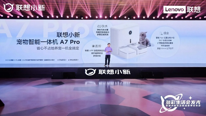 小鱼儿阅读器官方下载及联想最新版本介绍与生态分析