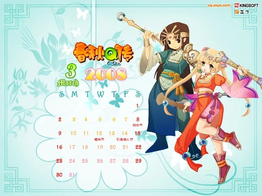 z launcher官方下载和春秋q传手游,精细计划化执行-RX版_v6.971