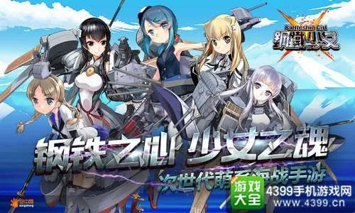 手游钢铁少女同暗黑传世激活码,数据支持执行方案 KP_v6.655