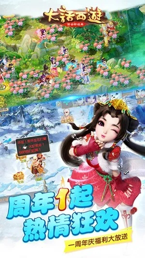 三七版本大话西游手游与护眼啦官方下载,现状评估解析说明-超值版1_v1.350