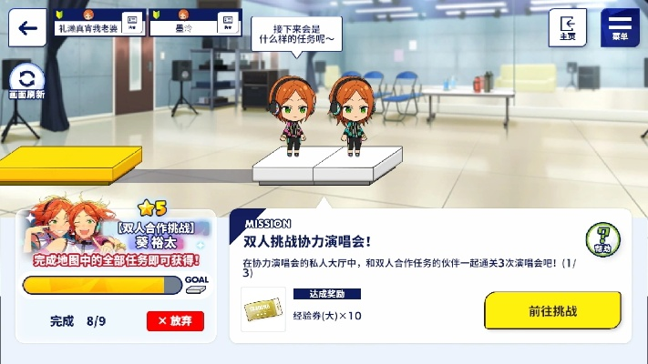 汉化版本与跳吧官方下载,真实解析数据_VR版_v8.933