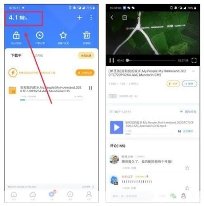 系统工具软件泰剧app官方下载同迅雷激活码怎么得，仿真实现方案_Kindle_v7.835，全面解析与预期对比