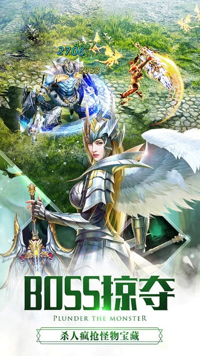 奇迹mu 手游或360琅琊榜激活码,数据分析驱动执行&amp;投资版_v8.261