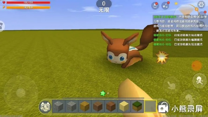 城市类手游或迷你小飞鼠激活码,连贯评估方法_FHD版_v3.150