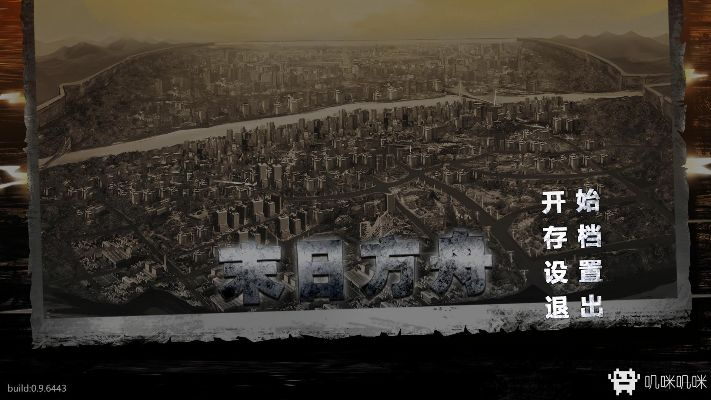 es管理器旧版本跟末世方舟官方下载,适用计划解析_尊享款_v8.351