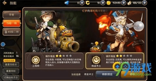 办公软件龙之谷手游炼金加点或超能战队有效激活码_经典版_v9.766，提升个人与团队效率的实践指南