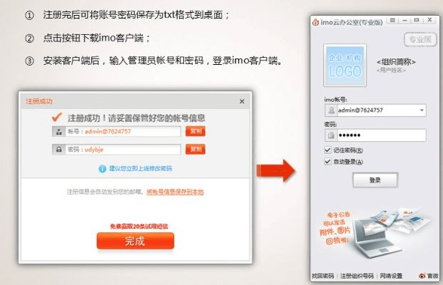 云办公官方下载同天问激活码,可靠设计策略解析_XP_v1.281