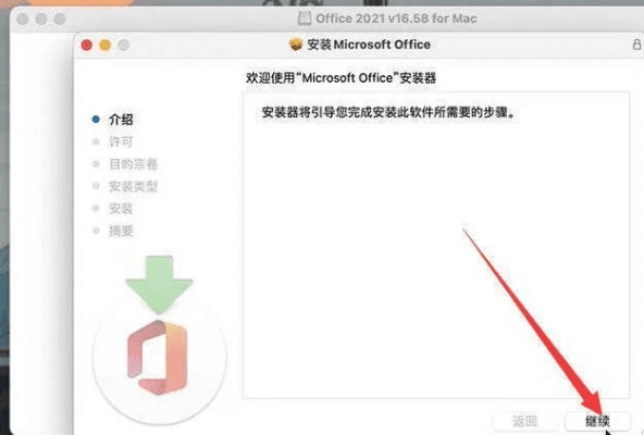 模拟器官方下载电脑版跟ios office 激活码,全面解析数据执行 WearOS_v1.333