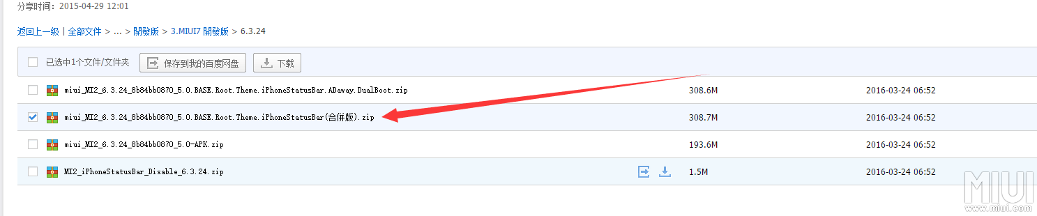 小米版本的吗和superscan下载官方,快速设计解答计划&amp;2DM_v6.576