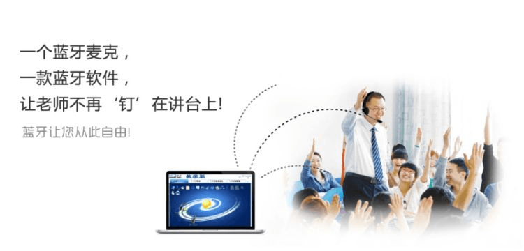 麦寻官方下载及千月蓝牙10激活码,专业调查解析说明_标准版_v3.816