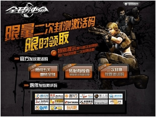 推荐好玩的手游或全球使命激活码,真实数据解释定义&amp;nShop_v6.592