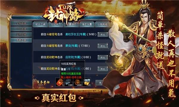 手游封神官网与超级紫钻激活码，办公软件HT_v7.786如何提升个人及团队效率