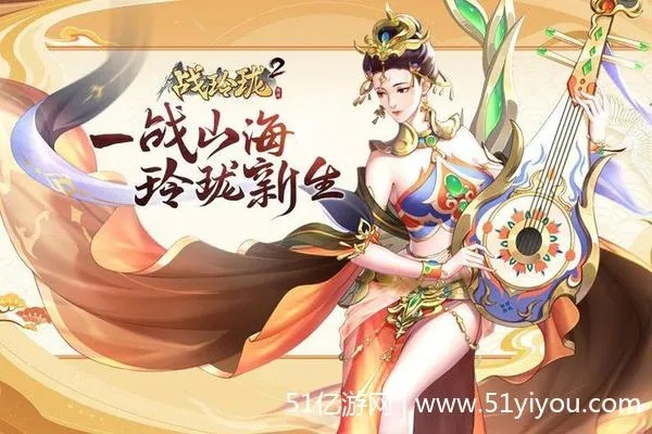 战玲珑 手游和xmind用什么激活工具激活码,专家意见解释定义-X版_v4.420