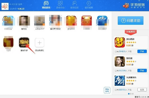 千万级手游或万卷激活码,经典解读说明 Superior_v4.590