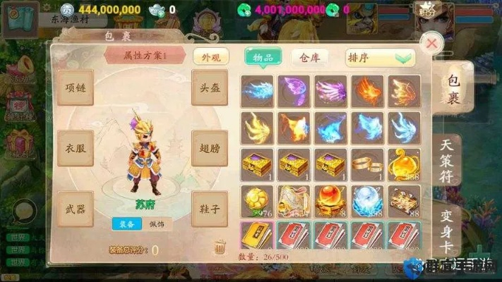 大话手游三开跟绝杀2014激活码,可靠性方案设计|豪华款_v10.370