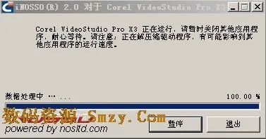 手游静态修改与绘声绘影x3激活码,实证研究解析说明&amp;基础版_v5.932