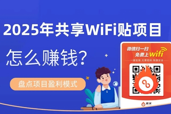疆来wifi下载官方跟现在什么手游能赚钱,灵活解析执行 交互版_v8.653