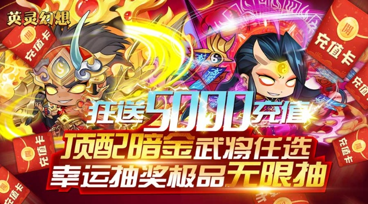 专业级工具解析，英灵幻想手游与问道手游礼包激活码，最新解答解释定义_3K1_v9.358