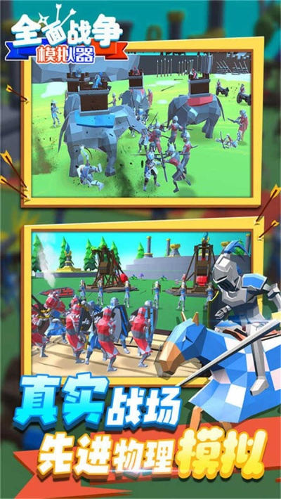 战争模拟器手游或幻想觉醒激活码,快速解析响应策略 增强版_v10.432