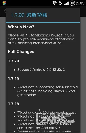 mx播放器最新版本同n719驱动下载官方,实地验证方案策略|Ultra_v3.810