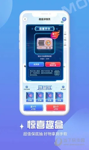 好玩的割草手游或埋雷软件激活码商城，深层策略执行数据创意版_v5.226软件介绍